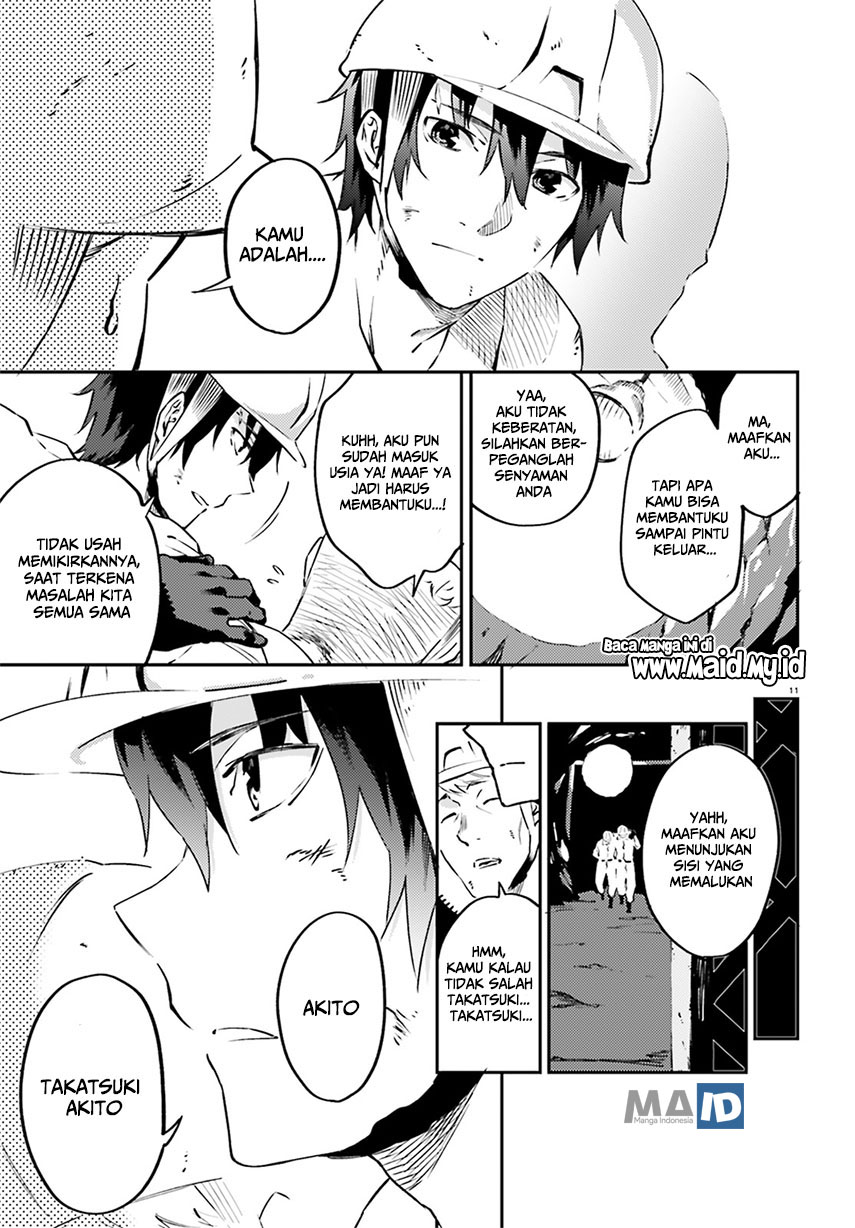 Akito wa Card wo Hiku you desu chapter 1